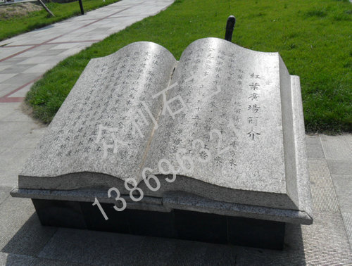 鿴ϸϢ<br>⣺ʯ Ķ3706